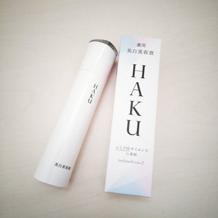 メラノフォーカスZ/HAKU/美容液を使ったクチコミ(1枚目)
