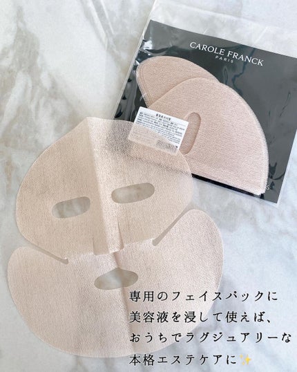 アクティブセラム/CAROLE FRANCK/美容液を使ったクチコミ(4枚目)