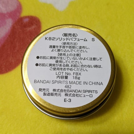 1番コフレ 星のカービィ/BANDAI SPIRITS/その他を使ったクチコミ(2枚目)