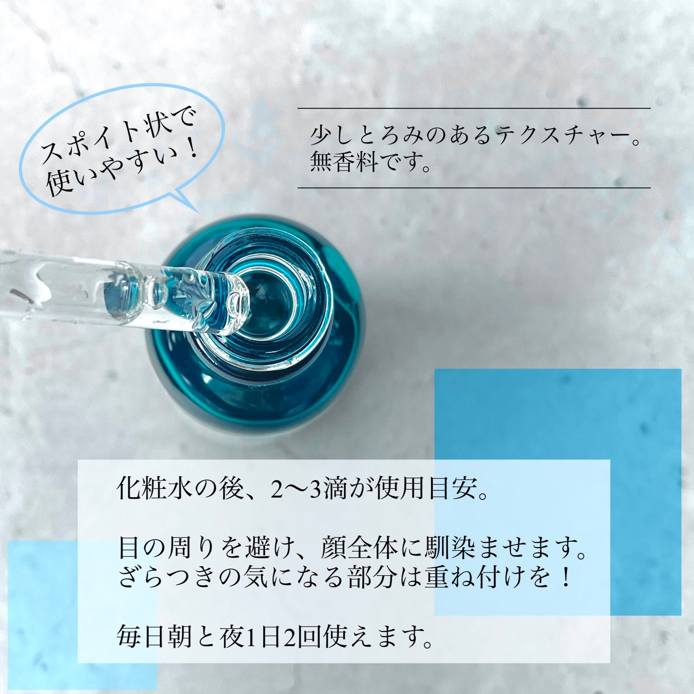 エファクラ ピールケア セラム/ラ ロッシュ ポゼ/美容液を使ったクチコミ(3枚目)