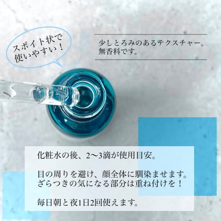 エファクラ ピールケア セラム/ラ ロッシュ ポゼ/美容液を使ったクチコミ(3枚目)