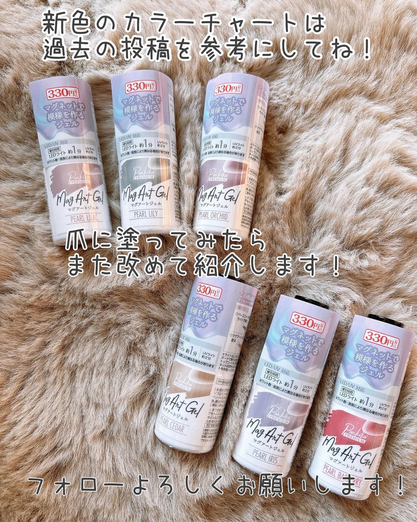 パルP マグアートジェル/parkikoi/ジェルネイルを使ったクチコミ(10枚目)