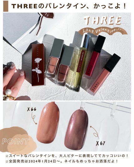 THREE ディヴァインリップジェム/THREE/口紅を使ったクチコミ(9枚目)