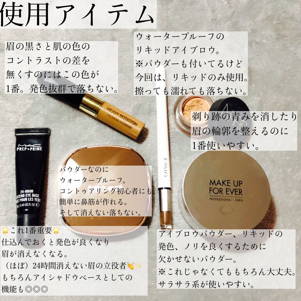 カラーリングアイブロウ/ヘビーローテーション/眉マスカラを使ったクチコミ（3枚目）