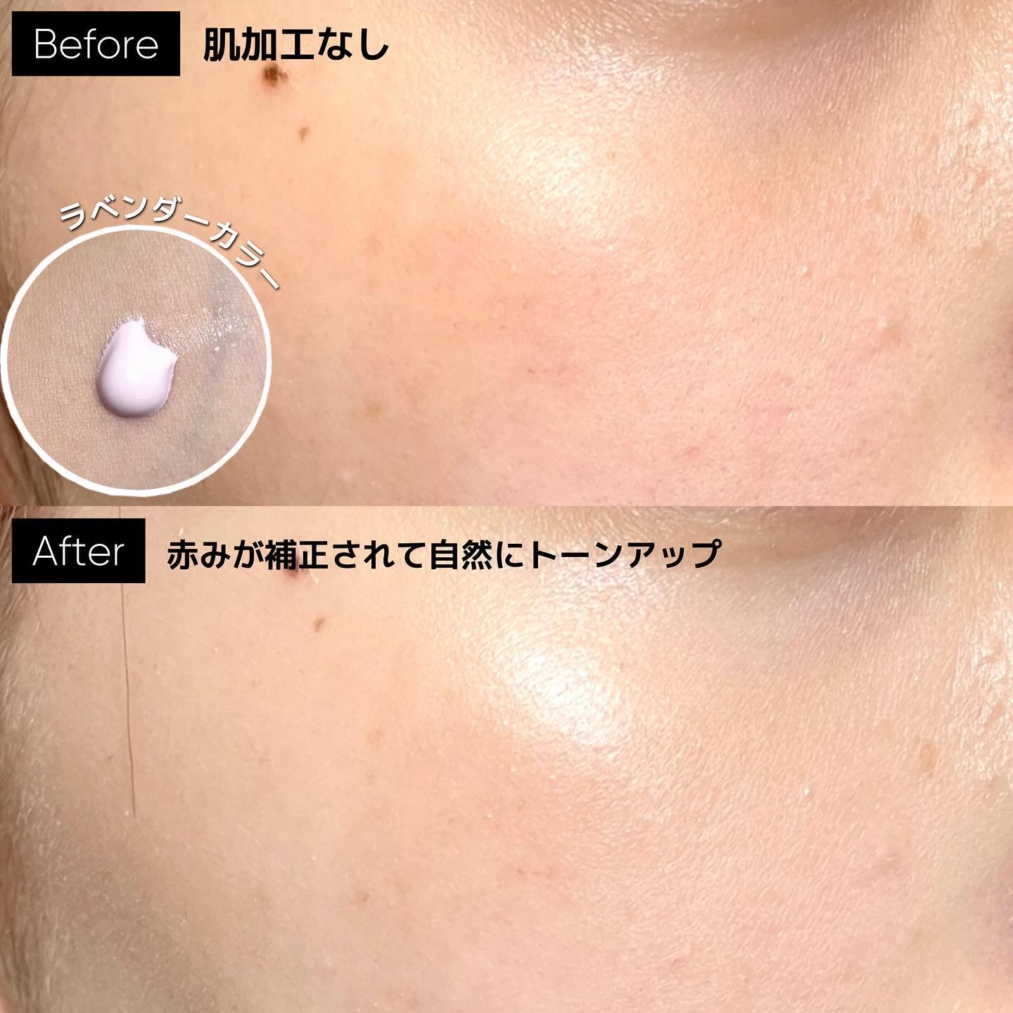 ネイク　カラー　チューニング　ベース/nake/化粧下地を使ったクチコミ（3枚目）