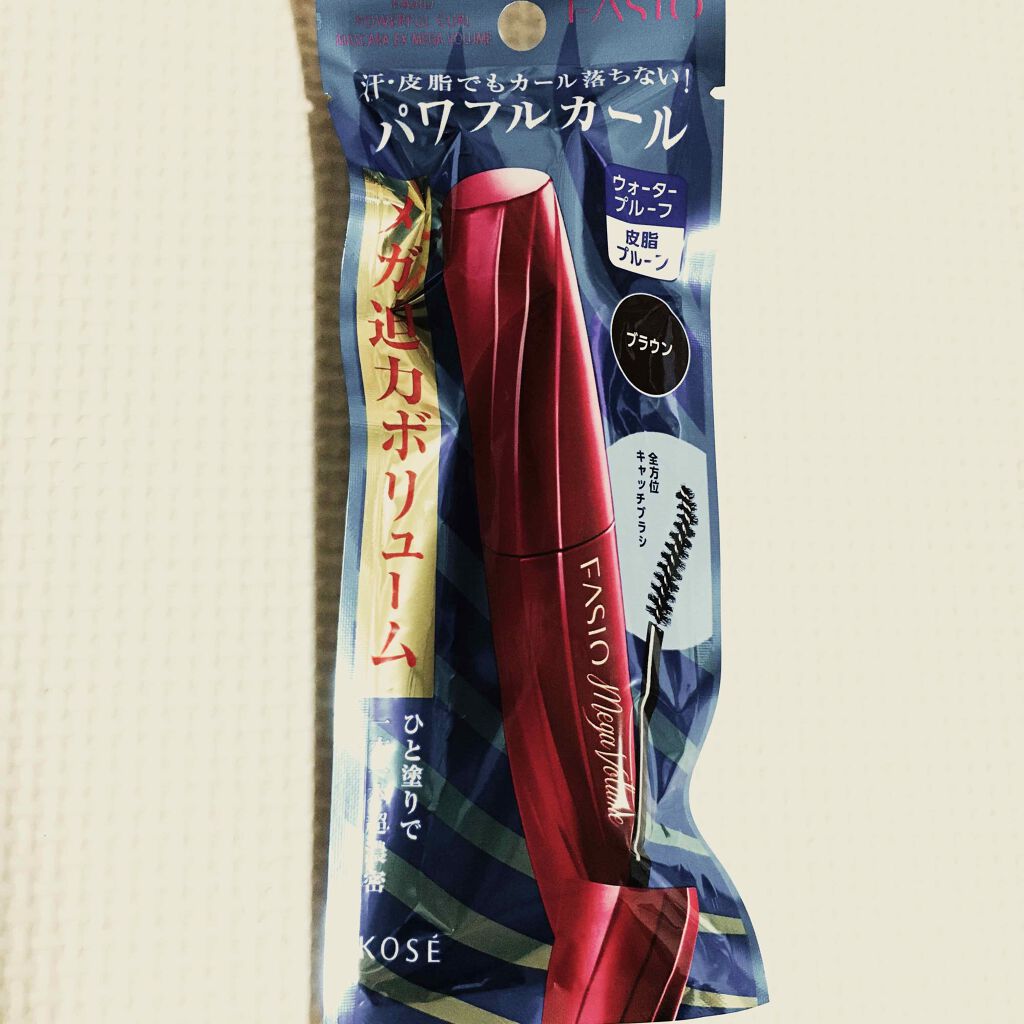 パワフルカール マスカラ EX (メガボリューム) BR300 ブラウン/FASIO/マスカラを使ったクチコミ（1枚目）