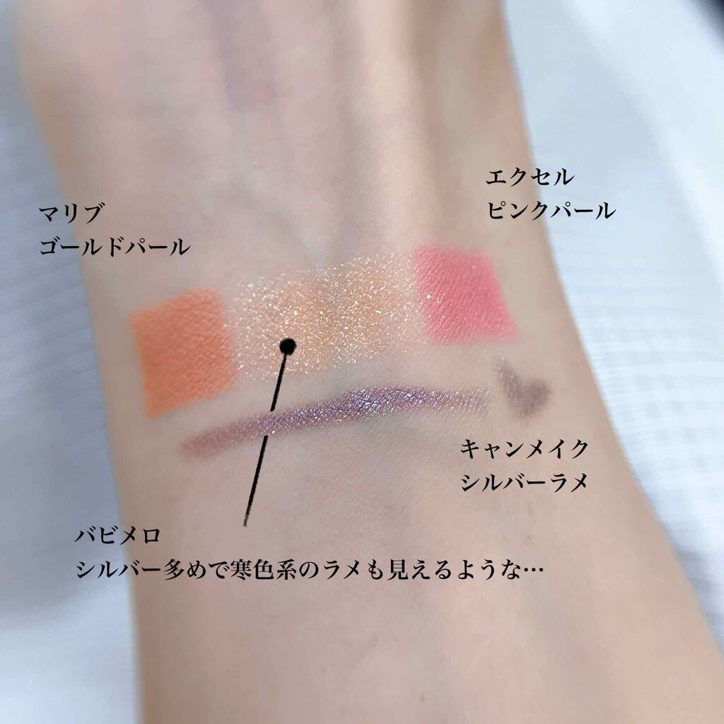 シングルアイシャドウ/マリブビューティー/単色アイシャドウを使ったクチコミ（3枚目）