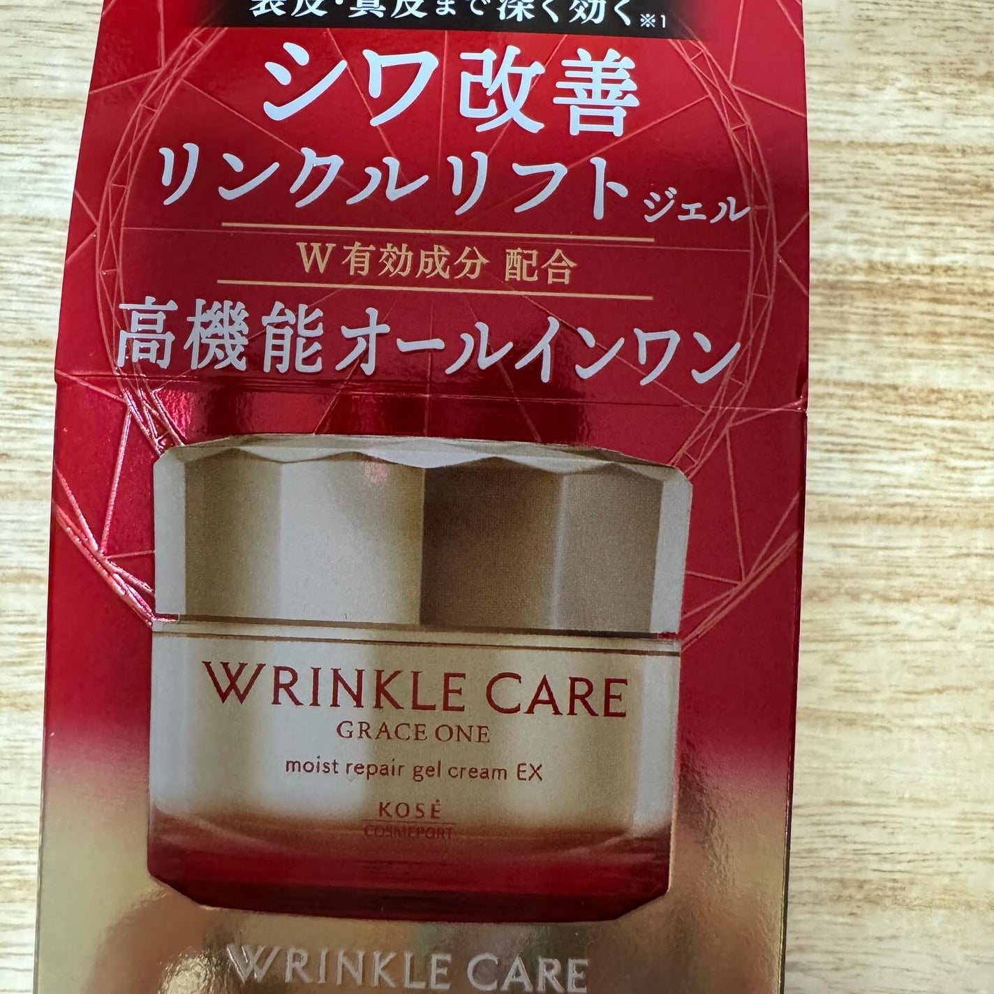 グレイスワン リンクルケア リンクルリフトジェル【医薬部外品】/グレイスワン/オールインワン化粧品を使ったクチコミ(6枚目)