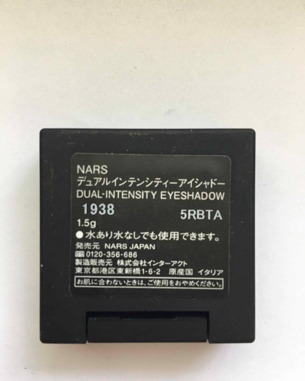 デュアルインテンシティーアイシャドー/NARS/単色アイシャドウを使ったクチコミ(3枚目)