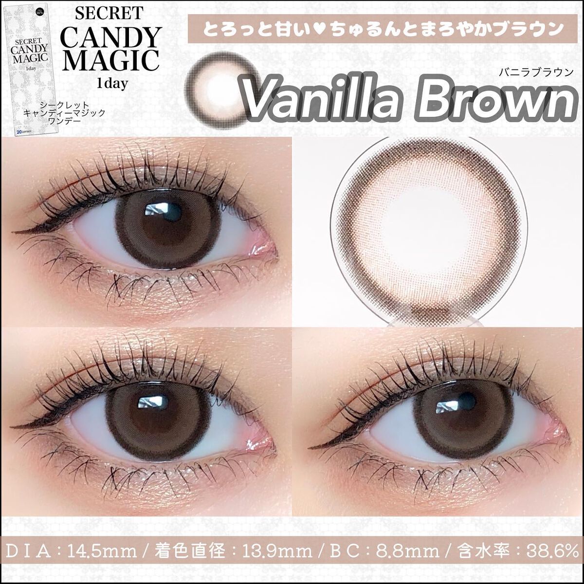 secretcandymagic 1day(シークレットキャンディーマジック)/secret candymagic/ワンデー(1DAY)カラコンを使ったクチコミ(4枚目)