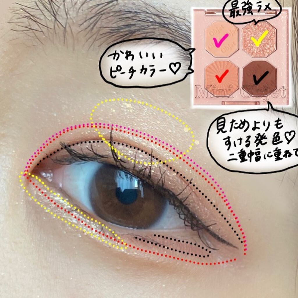 プレイカラーアイズ ミニオブジェ/ETUDE/アイシャドウパレットを使ったクチコミ（2枚目）