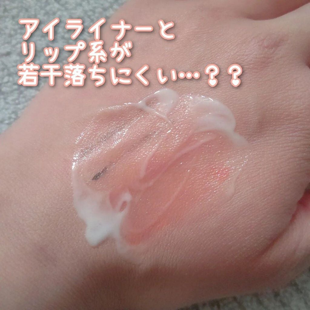 オラクル メイクアップ リムーバー ミルク/MAISON LEXIA/ミルククレンジングを使ったクチコミ(5枚目)