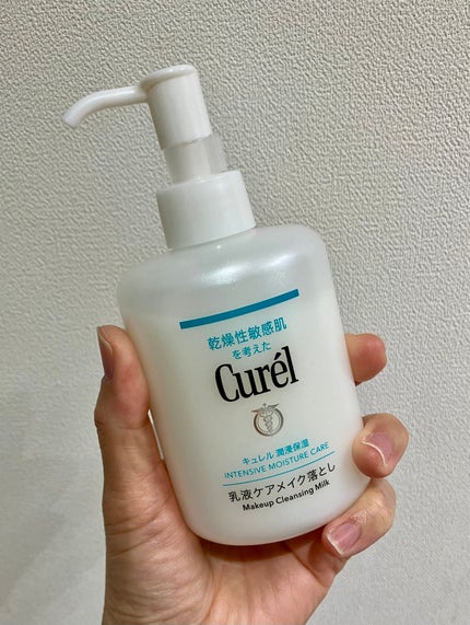 キュレル 潤浸保湿 乳液ケアメイク落とし/キュレル/ミルククレンジングを使ったクチコミ(1枚目)