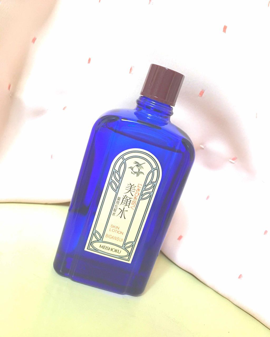 明色美顔水 薬用化粧水/美顔/化粧水を使ったクチコミ(1枚目)