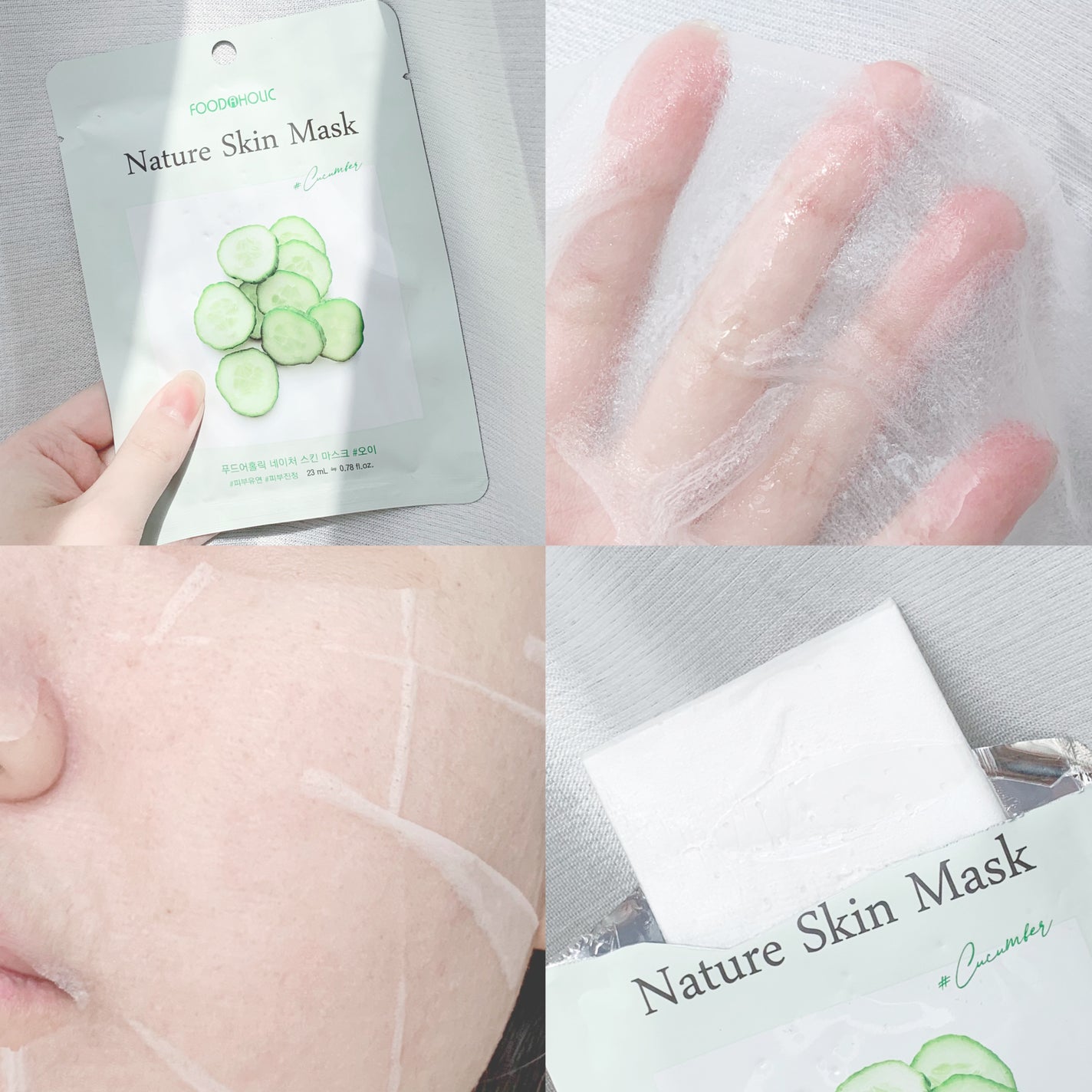 Natural Skin Mask/FOOD A HOLIC /シートマスク・パックを使ったクチコミ(2枚目)