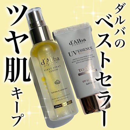 ダルバ ホワイトトリュフファーストスプレーセラム/ダルバ/ミスト状化粧水を使ったクチコミ(1枚目)