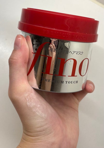 フィーノ プレミアムタッチ 濃厚美容液ヘアマスク/フィーノ/ヘアマスク・ヘアパックを使ったクチコミ(1枚目)