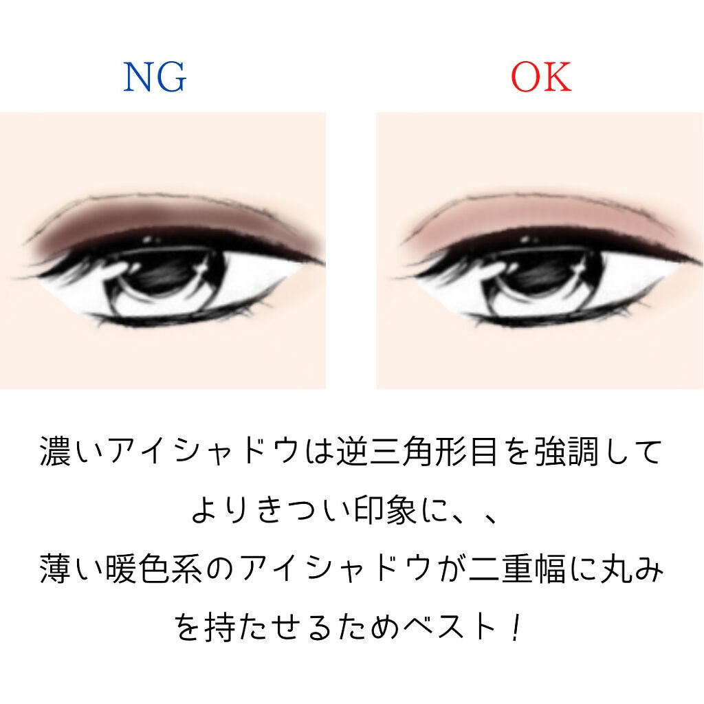 プレイカラー アイシャドウ/ETUDE/アイシャドウパレットを使ったクチコミ(2枚目)