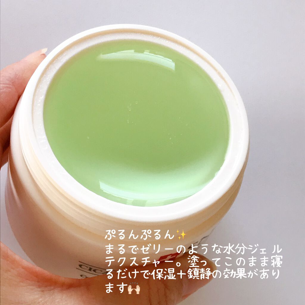 シカパンテノールスリーピングパック/SNP/フェイスクリームを使ったクチコミ(3枚目)