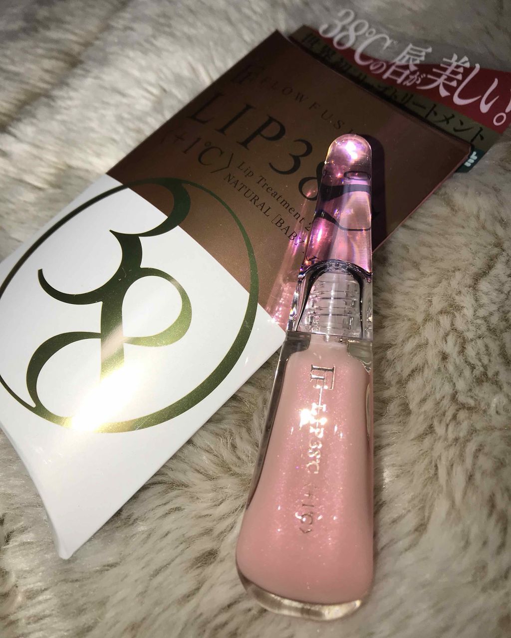 38°C / 99°F リップトリートメント (リップ美容液)/UZU BY FLOWFUSHI/リップケアを使ったクチコミ（1枚目）