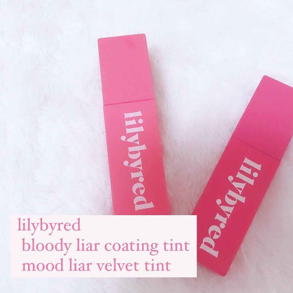 ブラッディライアー コーティングティント/lilybyred/リップティントを使ったクチコミ（1枚目）
