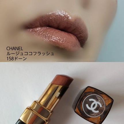 シグニチャー カラー アイズ/SUQQU/アイシャドウパレットを使ったクチコミ(8枚目)