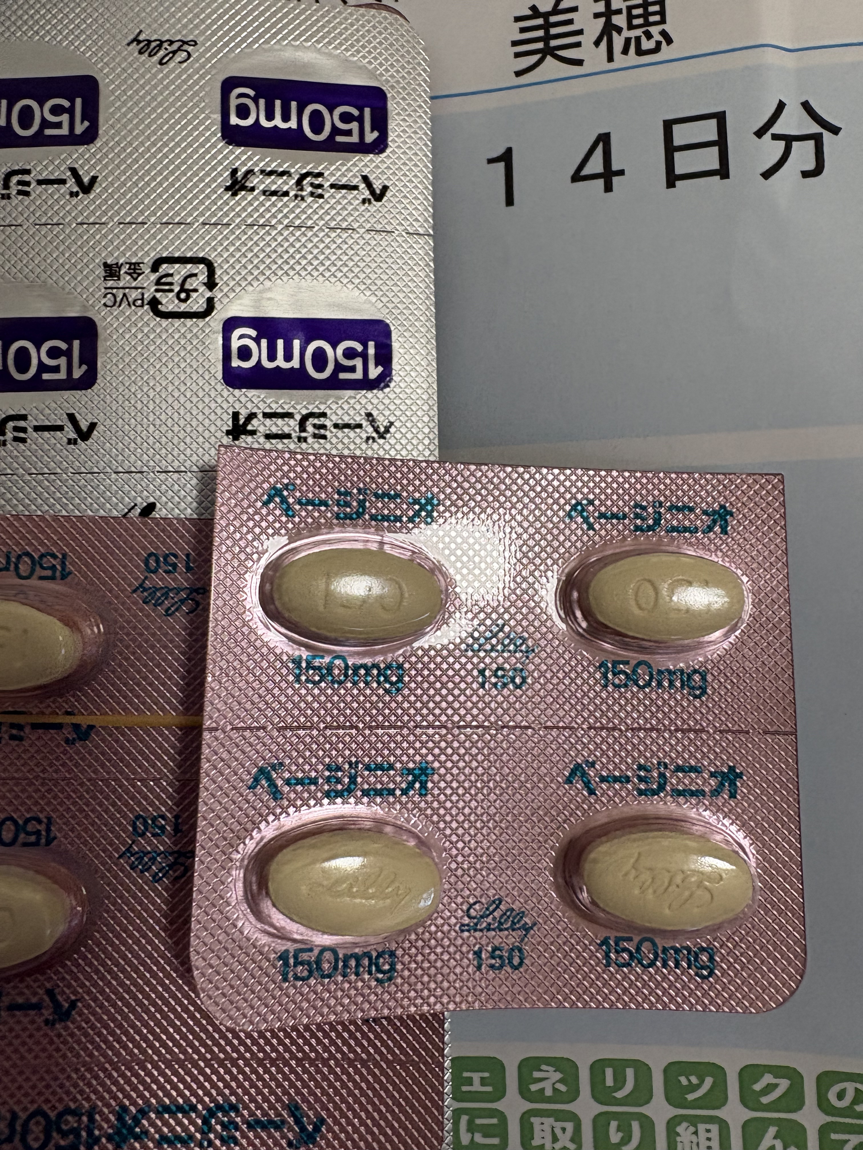 ベージニオ/リリー/その他を使ったクチコミ（1枚目）