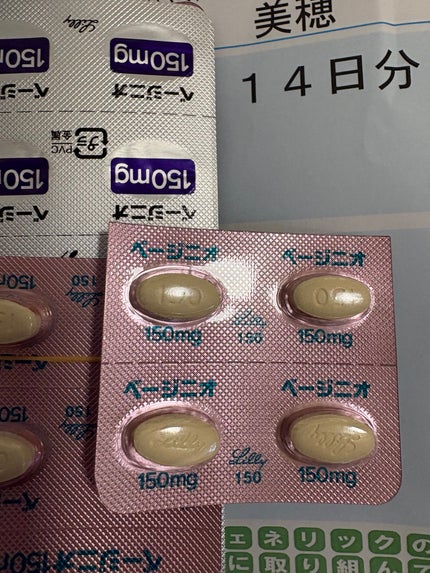 ベージニオ/リリー/その他を使ったクチコミ(1枚目)