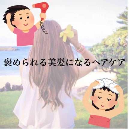 ジルスチュアート リラックス シャンプー/コンディショナー N/JILL STUART/シャンプー・コンディショナーを使ったクチコミ(1枚目)