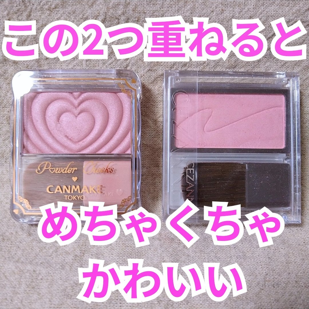 チークブラッシュ/CEZANNE/パウダーチークを使ったクチコミ(1枚目)