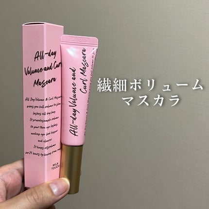 オールデイ ボリュームアンドカールマスカラ/Milk Touch/マスカラを使ったクチコミ(1枚目)