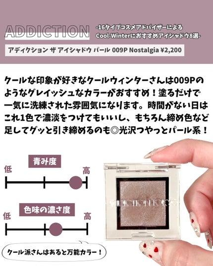 シャドーカスタマイズ (フローティング)/MAJOLICA MAJORCA/単色アイシャドウを使ったクチコミ(9枚目)