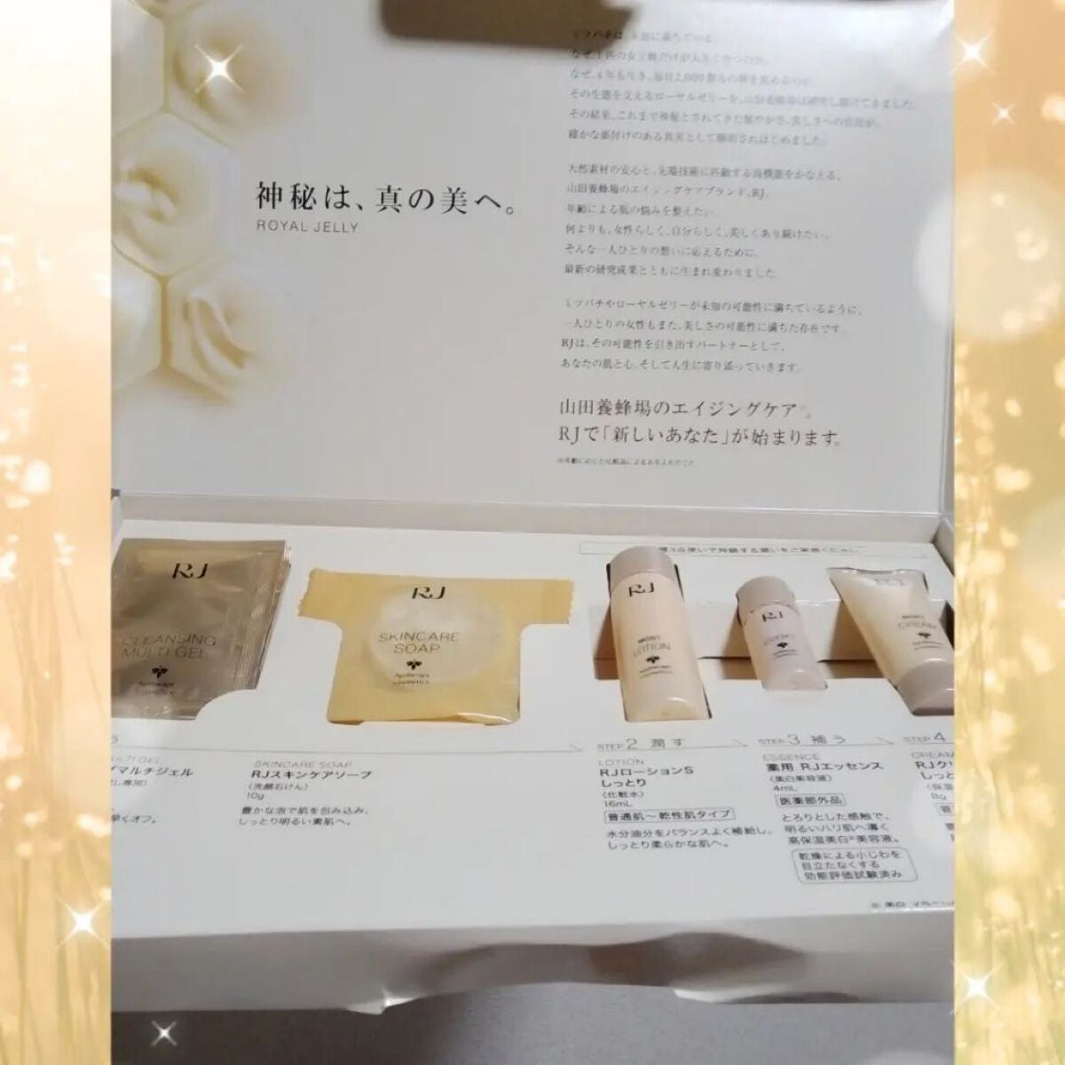 RJスキンケアソープ/アピセラピーコスメティクス/洗顔石鹸を使ったクチコミ(2枚目)