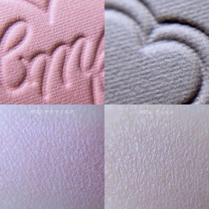 マイトーンクチュール/キャンメイク/メイクアップキットを使ったクチコミ(7枚目)