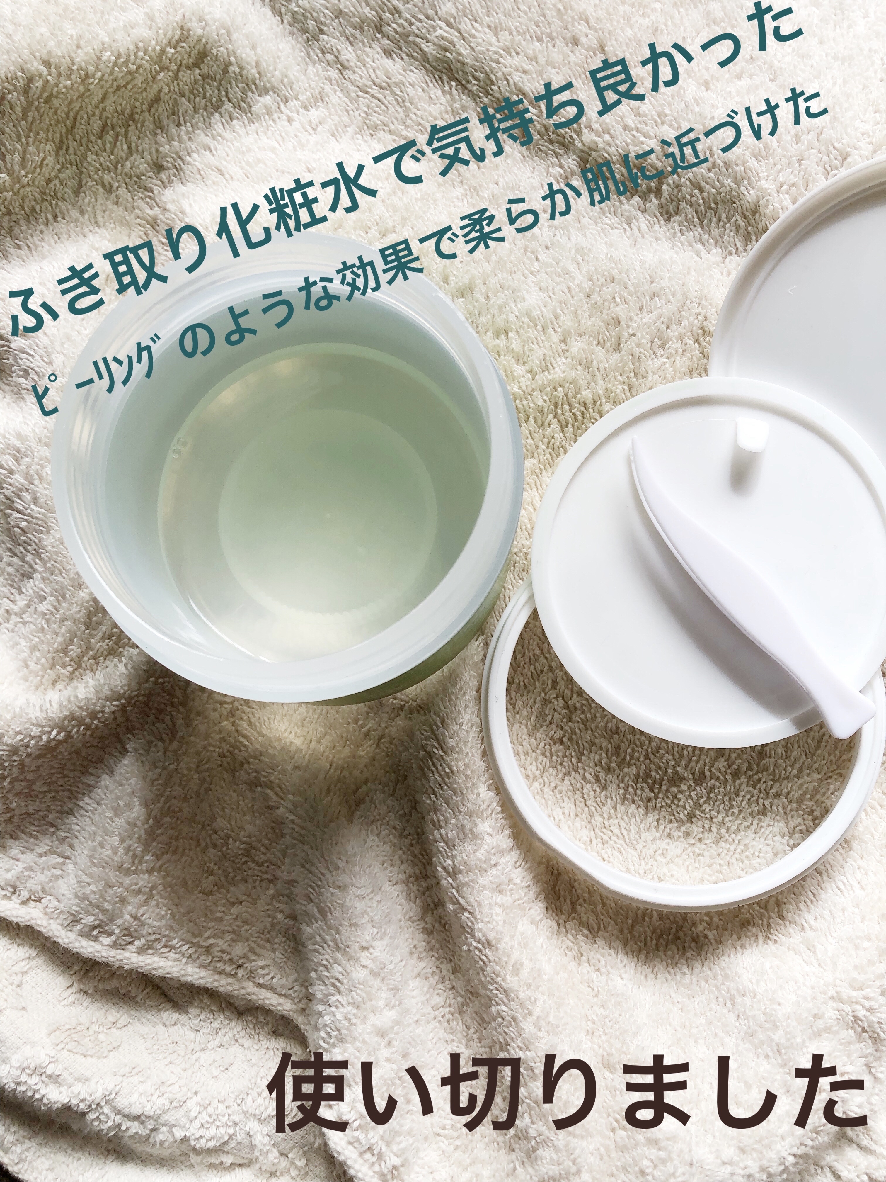 ティーツリーカーミングエッセンスパッド/MEDIHEAL/トナーパッドを使ったクチコミ（1枚目）