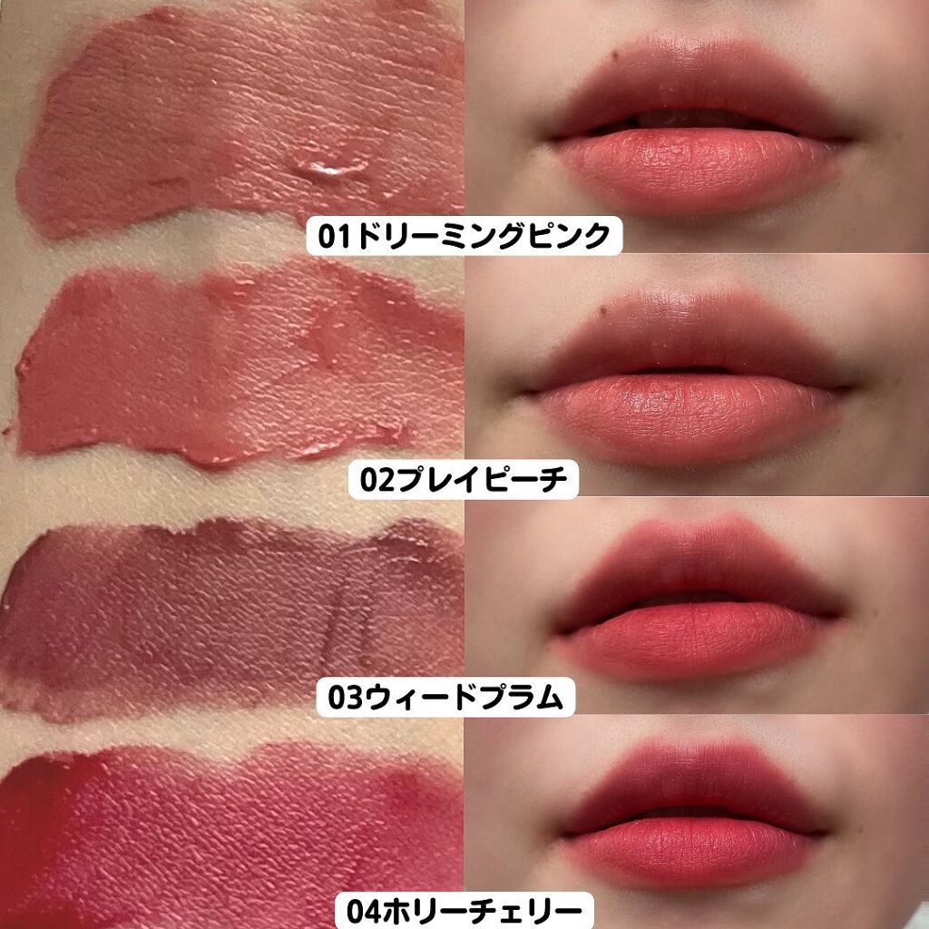 SHEER VELVET TINT/BBIA/口紅を使ったクチコミ（3枚目）