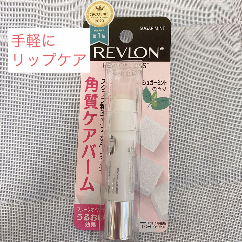 レブロン キス シュガー スクラブ/REVLON/リップスクラブを使ったクチコミ（1枚目）