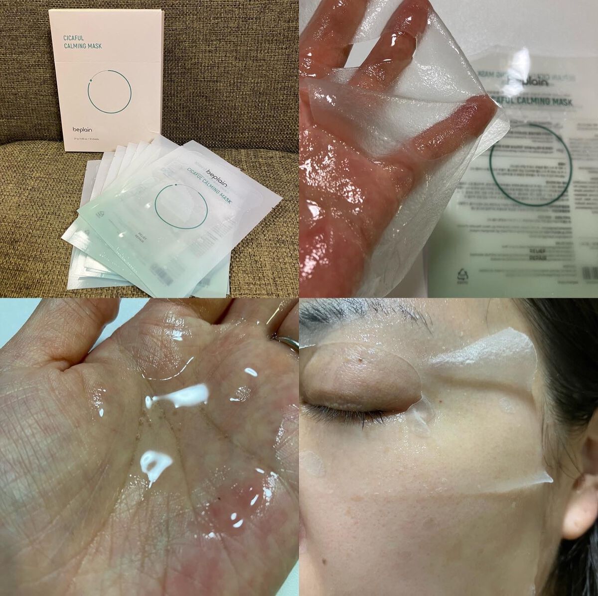 シカフルカーミングマスク/beplain/シートマスク・パックを使ったクチコミ(3枚目)