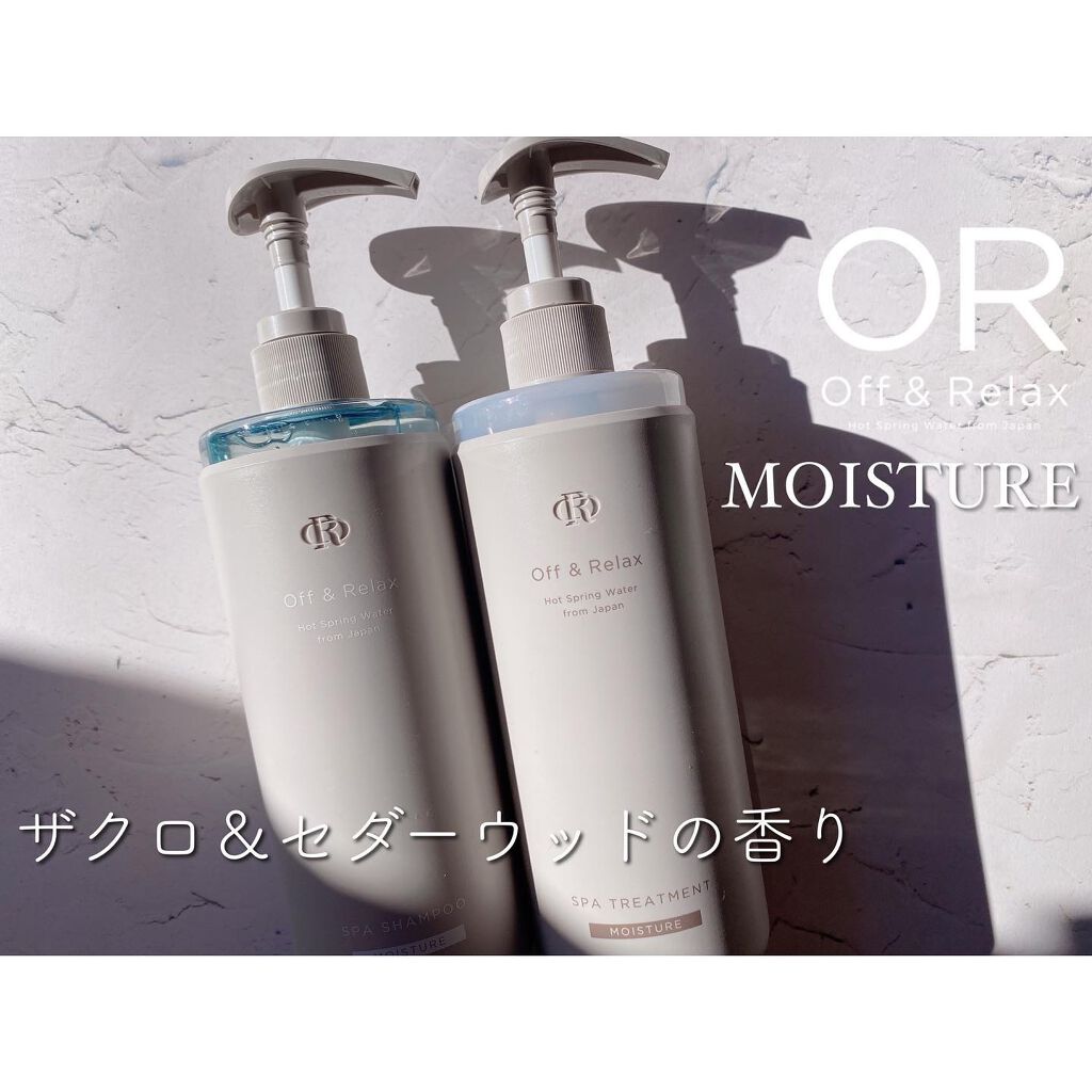 スパ・シャンプー/ヘアトリートメント モイスチャー/Off&Relax/市販シャンプーを使ったクチコミ(2枚目)