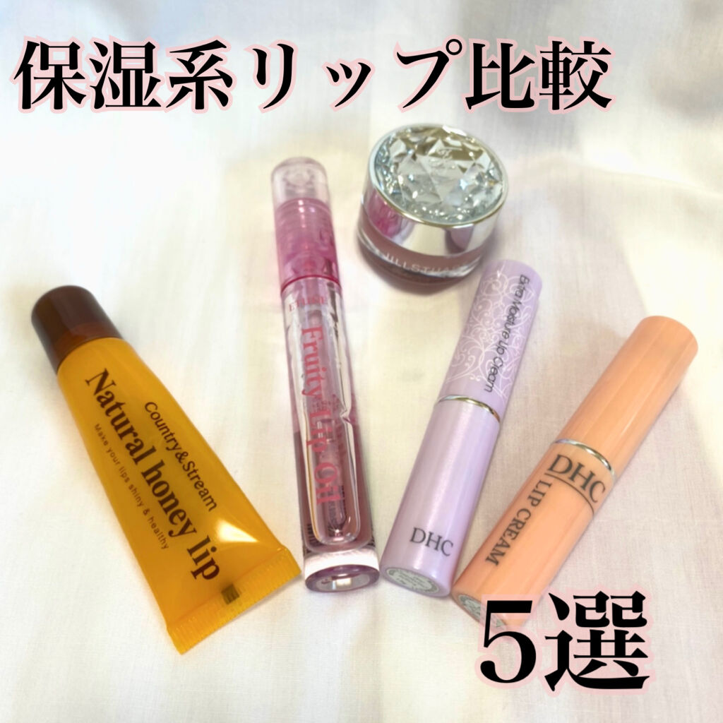 フルーティーリップオイル/ETUDE/リップグロスを使ったクチコミ（1枚目）