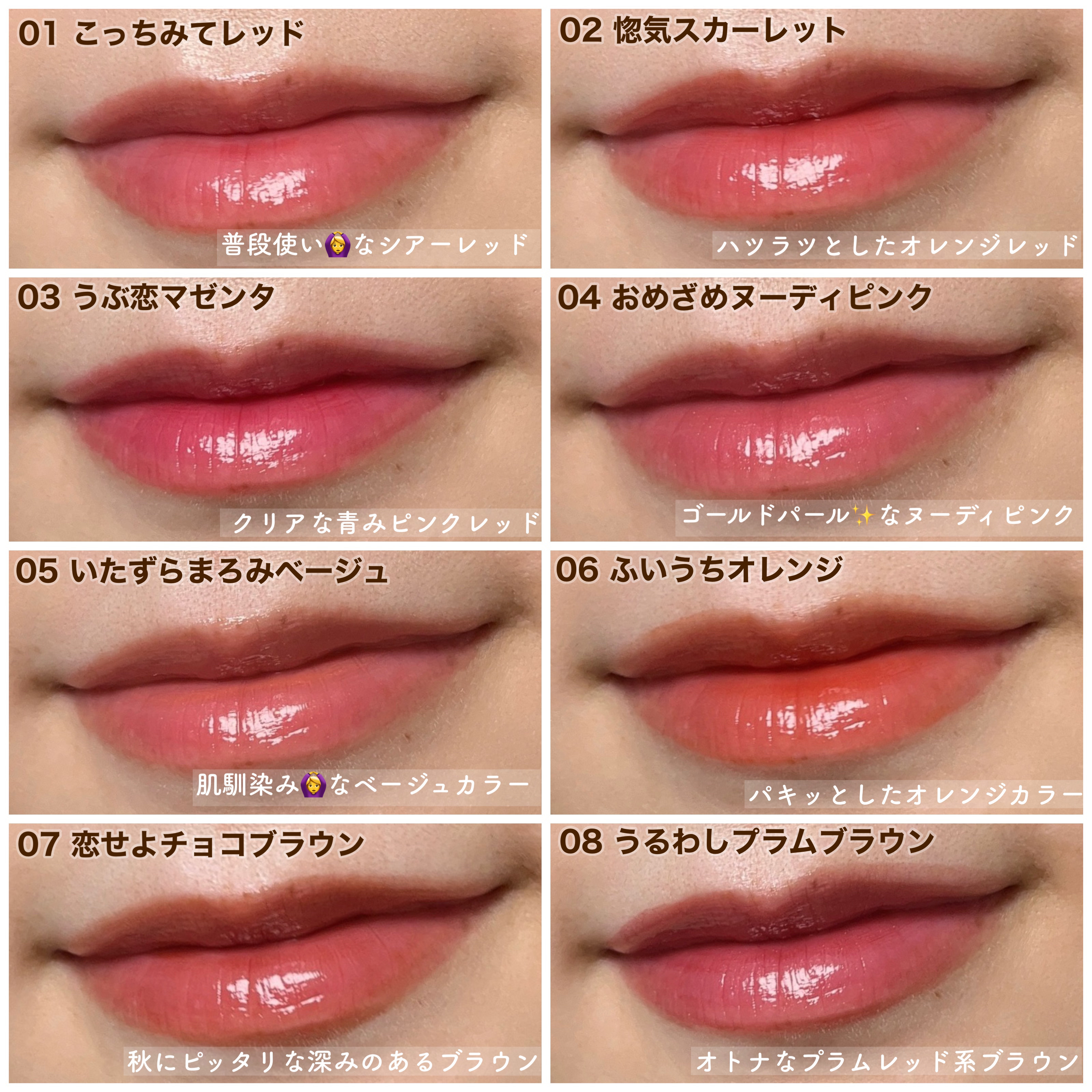 ブレンドベリー リップバルーン/BLEND BERRY/口紅を使ったクチコミ（3枚目）