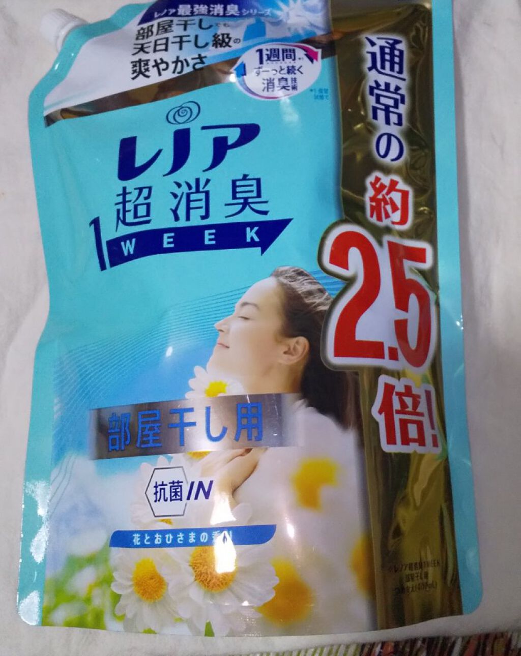 レノア 超消臭1WEEK 部屋干し用 花とおひさまの香り/レノア/柔軟剤を使ったクチコミ（1枚目）