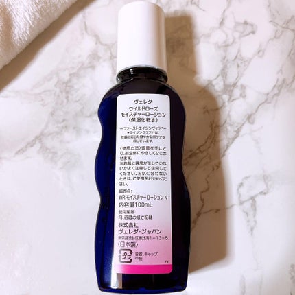 ワイルドローズ モイスチャーローション/WELEDA/化粧水を使ったクチコミ(2枚目)