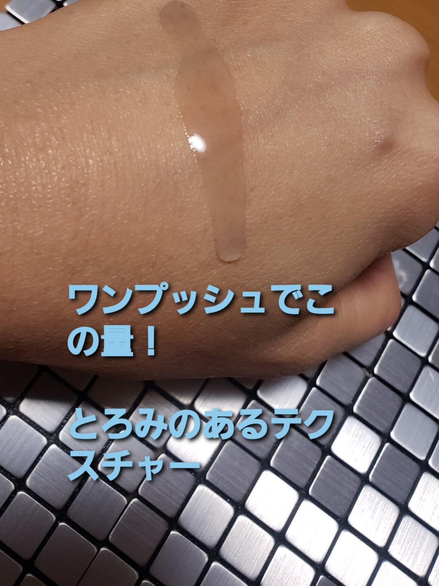 ゼロ毛穴1DAYセラム/MEDICUBE/美容液を使ったクチコミ(6枚目)