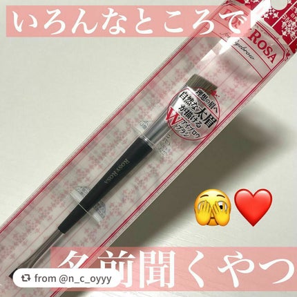ダブルエンドアイブロウブラシ スマッジタイプ/ロージーローザ/メイクブラシを使ったクチコミ(1枚目)