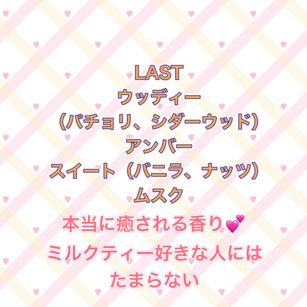 ジルスチュアート ボディミルク/JILL STUART/ボディミルクを使ったクチコミ(5枚目)