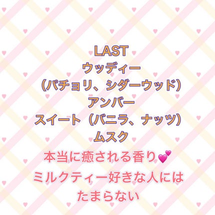 ジルスチュアート ボディミルク/JILL STUART/ボディミルクを使ったクチコミ(5枚目)