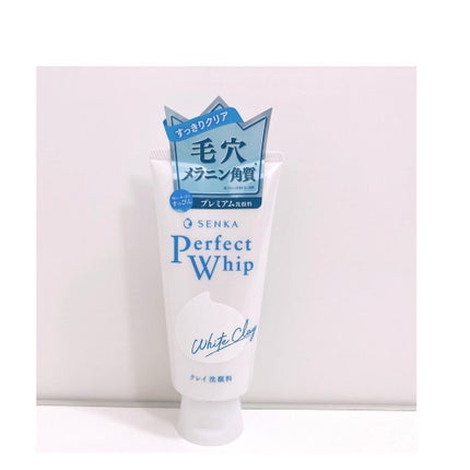 パーフェクトホワイトクレイ/SENKA(専科)/洗顔フォームを使ったクチコミ(1枚目)