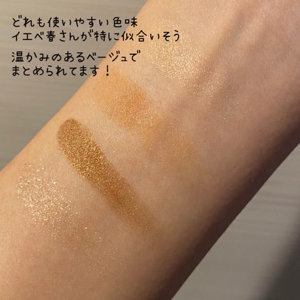 ベージュトーンアイシャドウ/CEZANNE/アイシャドウパレットを使ったクチコミ(4枚目)
