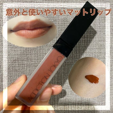 たまにつかいたくなる！マットリップです💄
使用感だけ正直に投稿させていただきマス！

ADDICTION
ザ マット リップ リキッド
011　Carmine Red


いい点
⭐︎ぼかしやすい
⭐︎